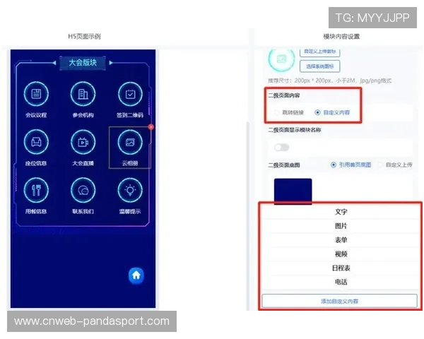 意甲联赛APP新版上线,新增多项实用功能提升用户体验 意甲联赛APP新版上线,新增多项实用功能提升用户体验