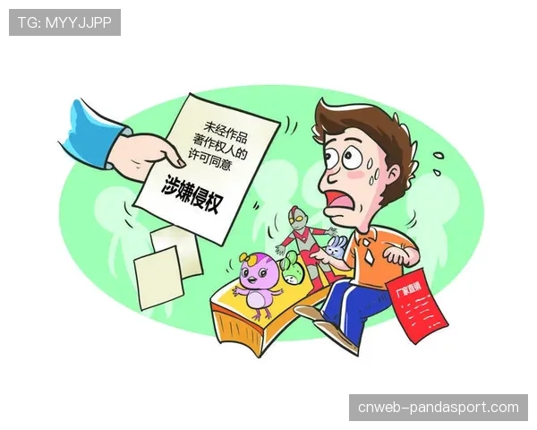 水球赛事版权保护案例宣判，侵权方赔偿损失