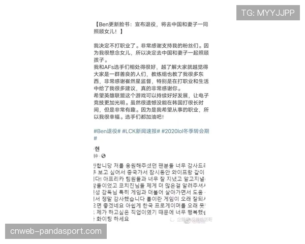 德甲冬窗转会流言汇总，球员市场动态更新